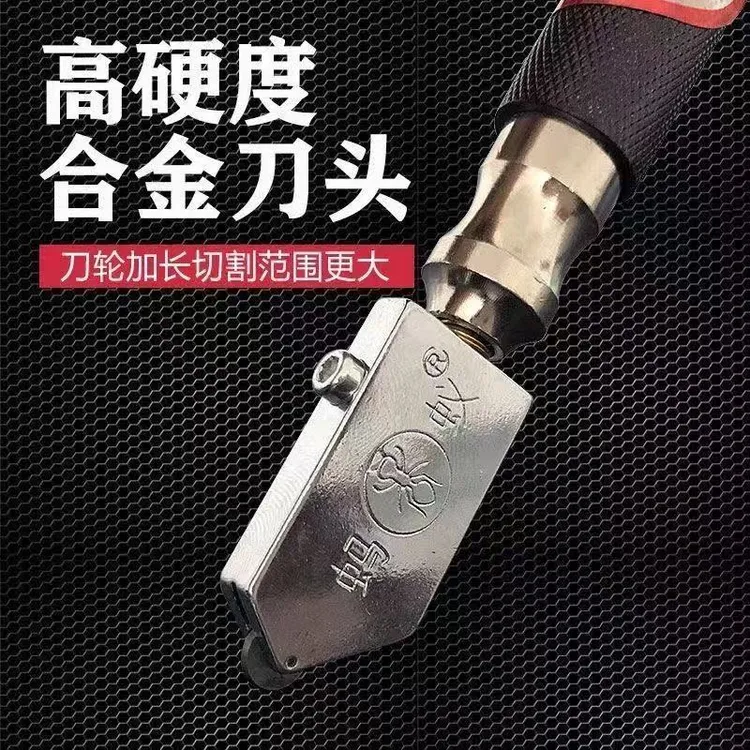 蚂蚁牌瓷砖玻璃刀地板砖墙砖切割工具专用玻化砖瓷砖专用瓷砖切割