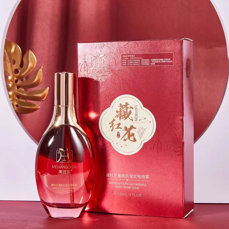 李佳琪严选网红直播款美匠臣藏红花童颜抗皱定格喷雾120ml