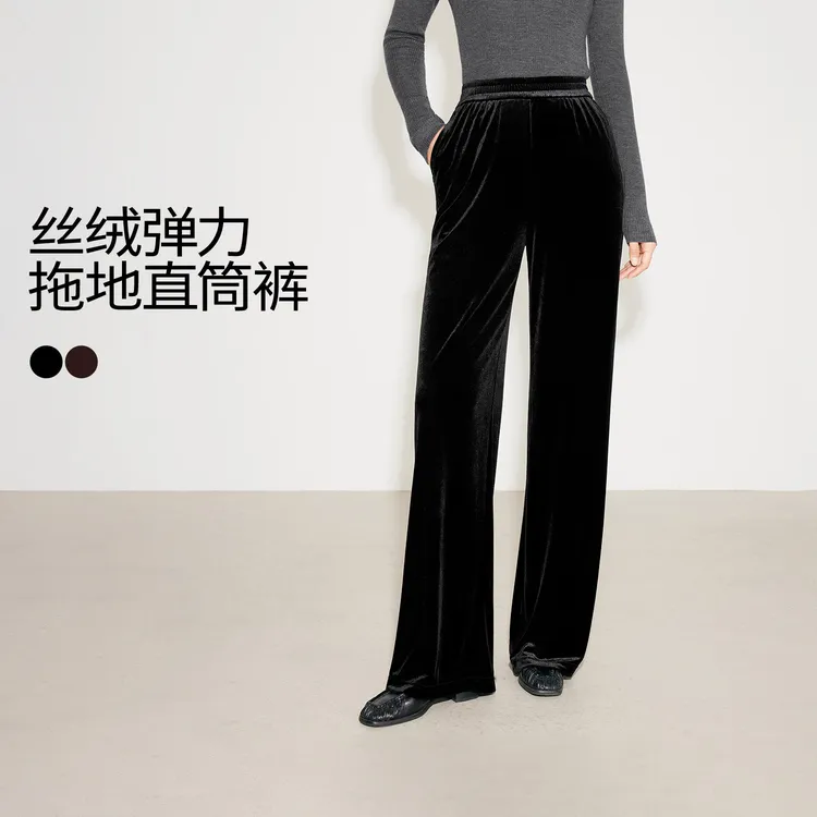 【现货-秋冬早8神裤】伊芙丽25丝绒柔软显瘦拖地休闲裤女1G9952201