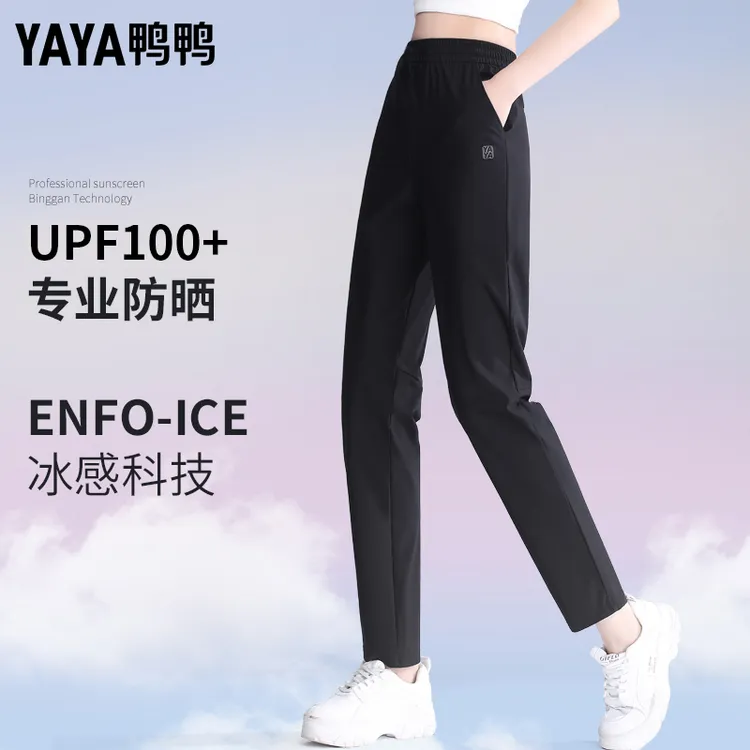 YAYA/鸭鸭夏季休闲薄款冰感速干裤透气户外登山防晒裤女士直筒裤