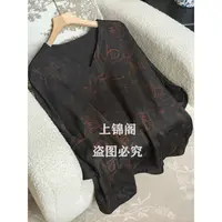 890新中式V领落肩短袖上衣香云纱时尚复古套头百搭夏季中国风女