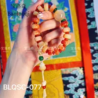 宝洛奇 BLQSC-077 回流粉驼骨羊角盘缠手链