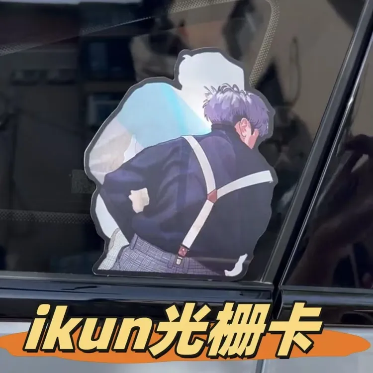 【爱宝】鸡你太美泰山靠坤坤幻术贴纸变换车贴动漫贴纸冰箱手机