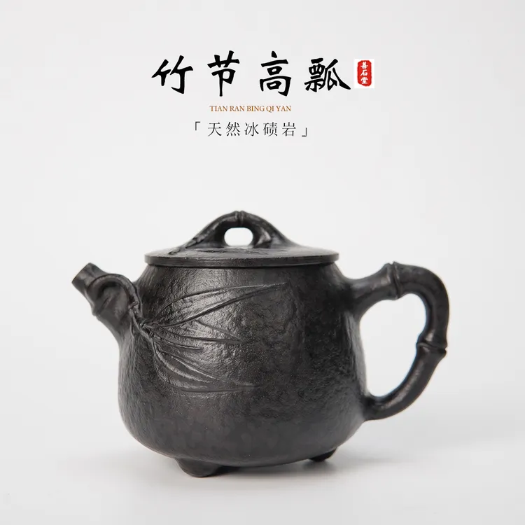 【竹叶高瓢200cc】天然冰碛岩手工石头茶壶经典竹节雕刻高端茶壶