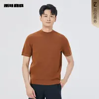 【商场同款】利郎官方半高领短袖毛衣男2025秋修身毛衫25QMS1042S
