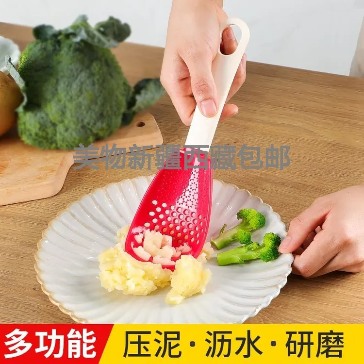 【新疆西藏包邮】多功能漏勺宝宝辅食工具厨房分离器料理勺家用d4