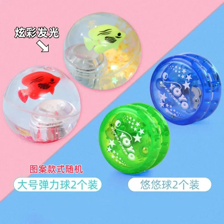 儿童发光的溜溜球男孩闪光玩具女孩小学生回旋悠悠球6-12岁yoyo球