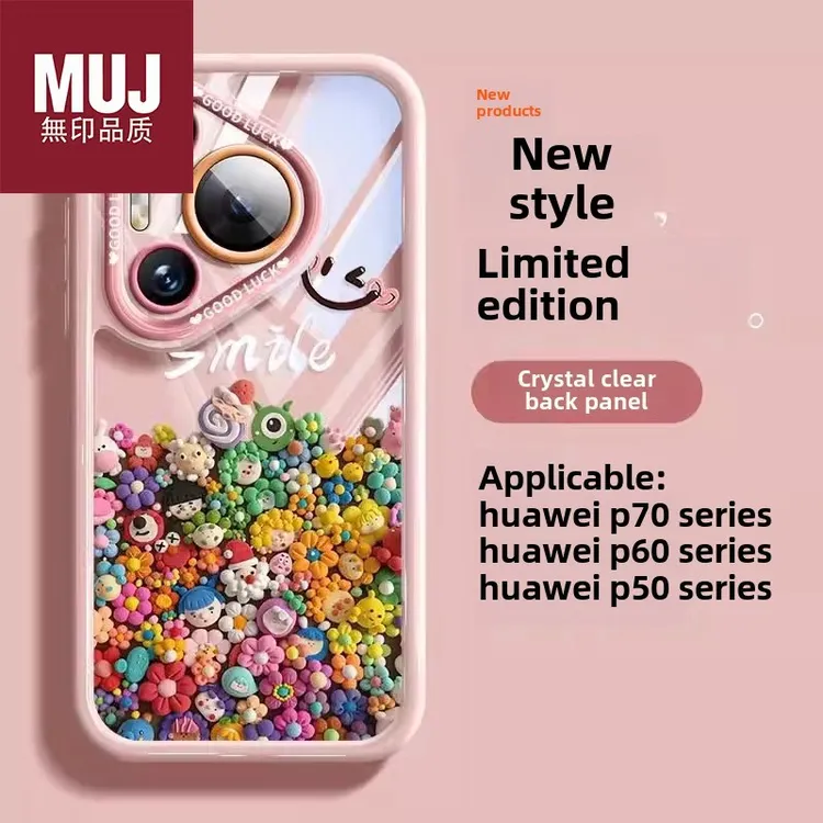 日本MUJ 【无印正品】公仔总动员适用华为pura70pro手机保护壳透