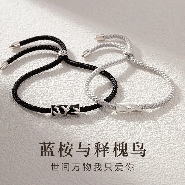925银手链 蓝桉已遇释槐与鸟情侣手链一对小众编织手绳生日礼物