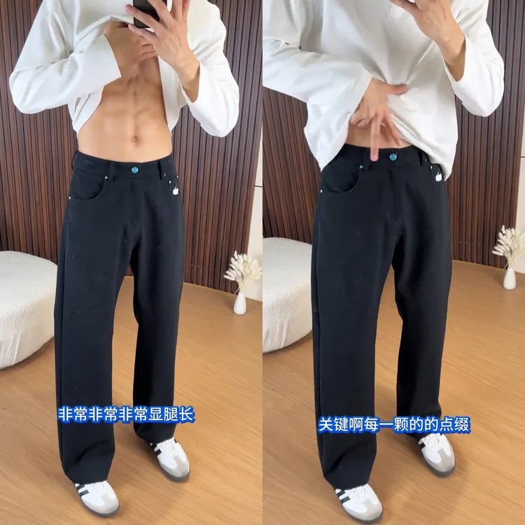 春夏新款绿松石直筒裤子男休闲牛仔裤百搭潮牌宽松阔腿长裤