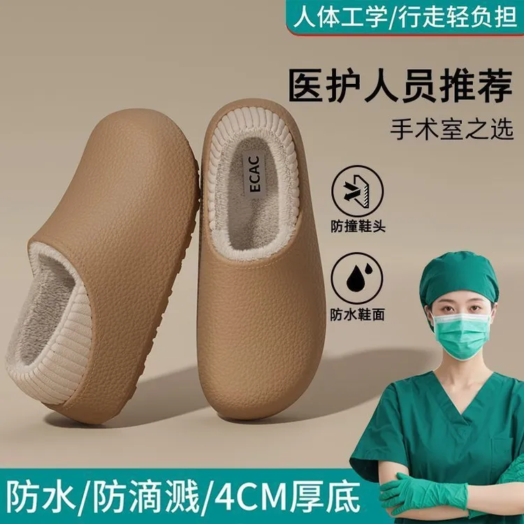 手术室棉拖鞋女冬季厚底防滑包跟防臭医用保暖加绒防水棉鞋男外穿