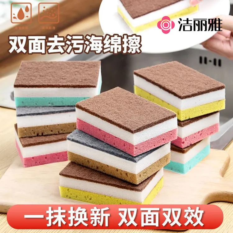 洁丽雅毛巾洗碗海绵块百洁布家用面巾厨房清洁刷碗海绵擦方巾l
