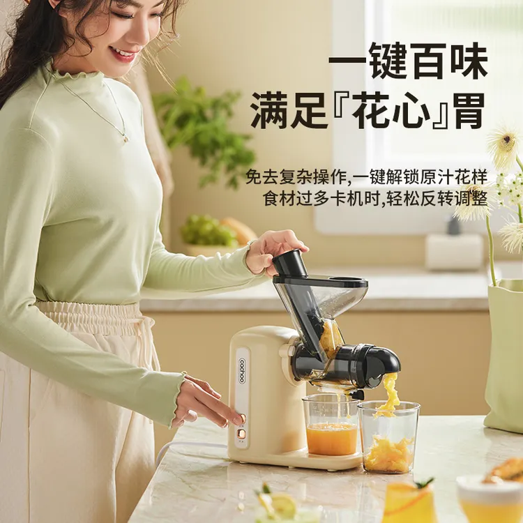 卡丘易清洗自动榨高纤维原汁榨汁机低温压榨渣汁分离免过滤便携式