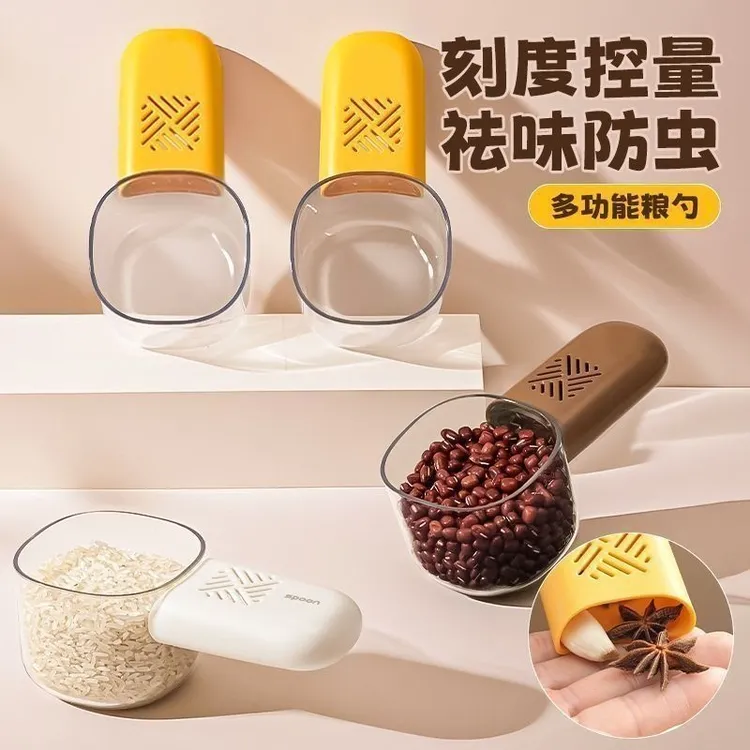 米勺烘焙面粉量勺家用粮食勺防虫加厚耐用米粮勺杂粮勺勺子