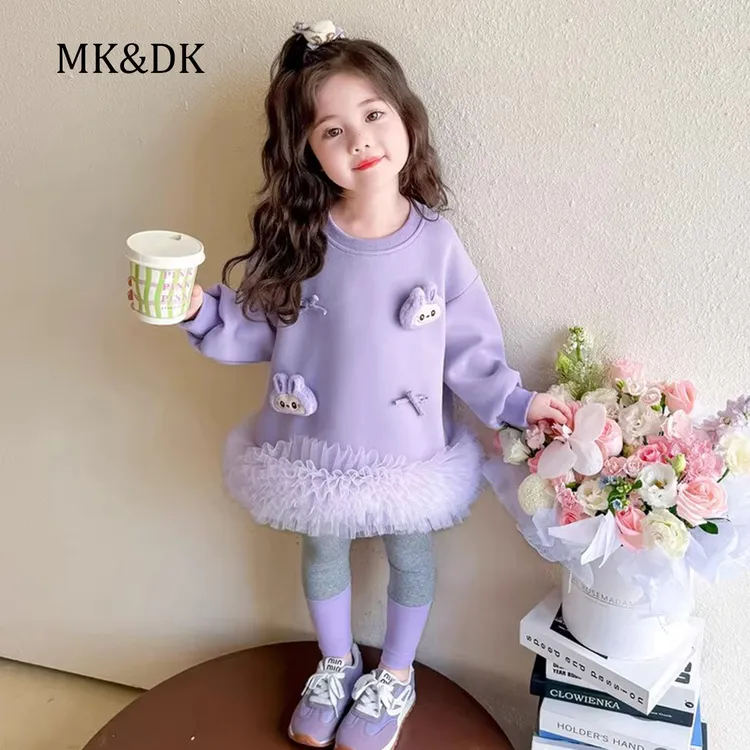 MK&DK女童套装2025新款女宝宝潮酷休闲卫衣秋季童装秋季穿搭
