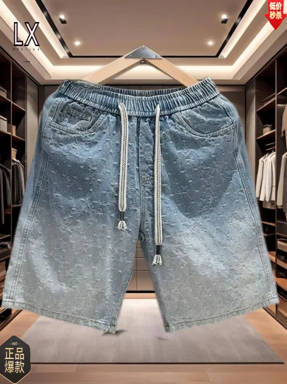 【高级轻奢】夏季薄款男士牛仔短裤宽松直筒时尚休闲百搭水洗五分裤