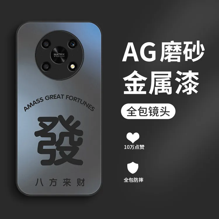 好运顺发适用华为荣耀X30手机壳荣耀X20全包x30i男士x20se全包x1