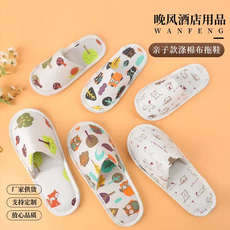 一次性拖鞋成人儿童亲子款卡通图案酒店居家待客旅行便携可批发