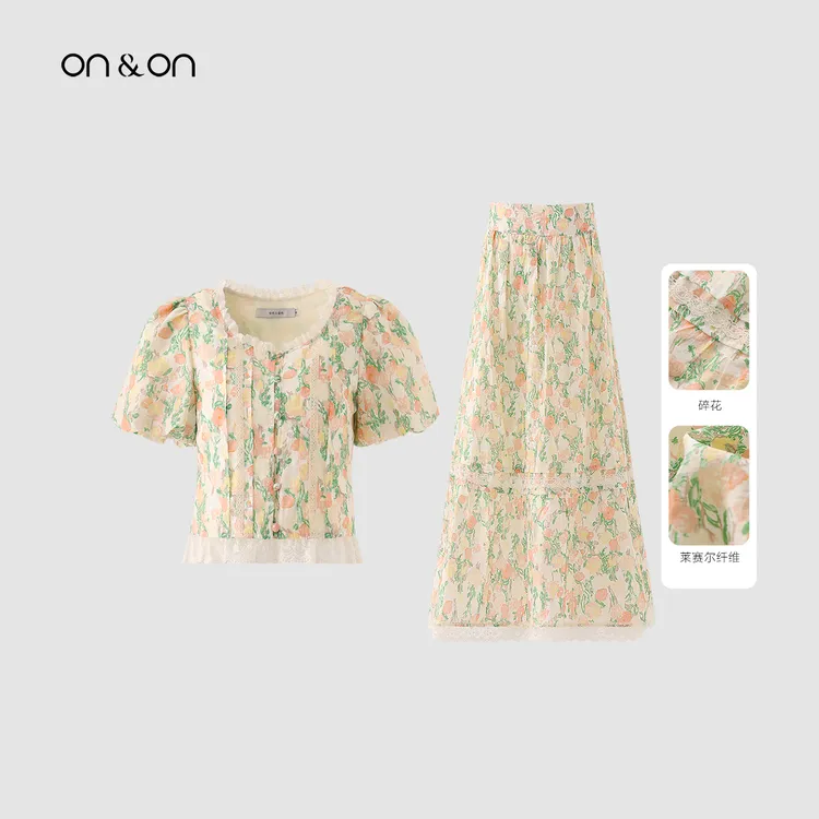 ON&ON/安乃安夏季法式夏日限定绿野仙踪奶甜碎花套装NASU7022541