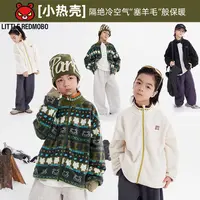 【小热壳】魔霸眼睛加绒满印男女童外套冬季儿童保暖童装 DY-MB1063