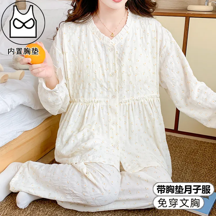 带胸垫月子服夏天薄款产后棉纱春秋季哺乳睡衣9月份10孕妇家居服