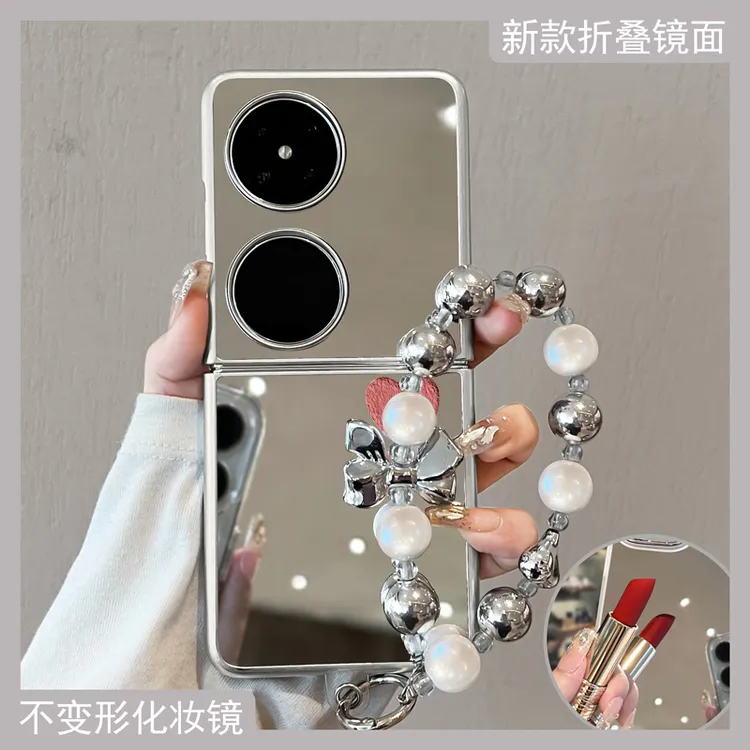 补妆镜面适用华为Pocket2折叠屏手机壳新款p50全包带挂链简约高级