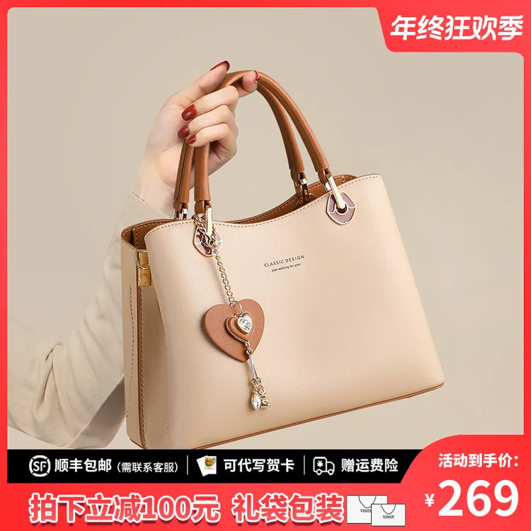 Viney真皮包包女2025高级感手提轻奢妈妈包生日礼物送女友送老婆