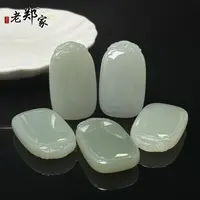 【老郑家】和田玉无事牌挂件(多样性发一件) 1643-1
