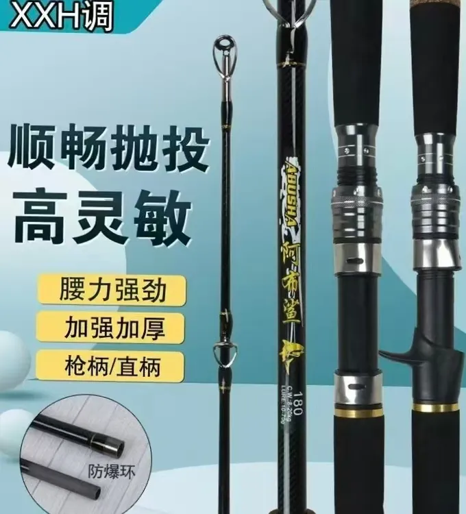 升级款阿布鲨防爆xhXXH碳素重雷打黑3米锚鱼竿超远投路亚竿锚杆