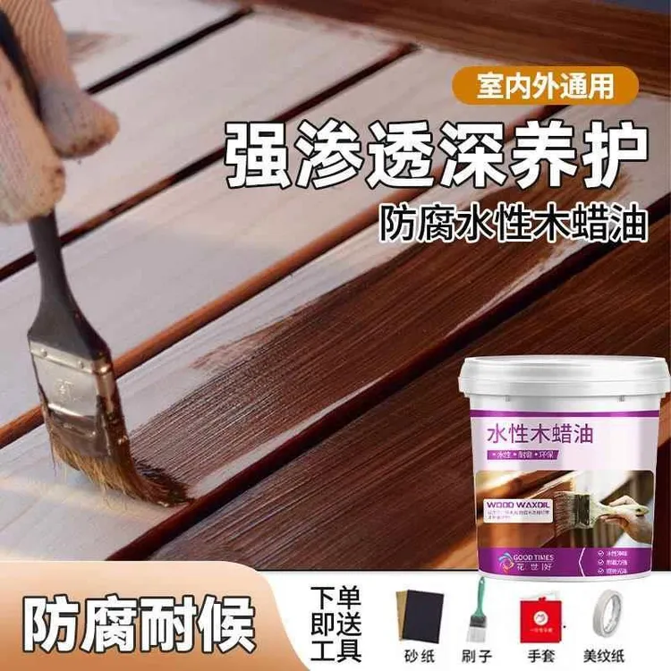 木蜡油水性木器漆透明清漆实木家具翻新室外防水防霉防腐木纹漆