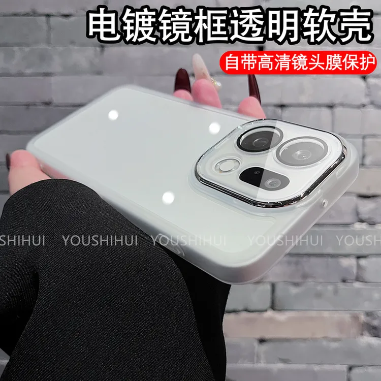 适用OPPOFindx9/pro手机壳全包简约纯色透明防摔软壳超薄保护简约