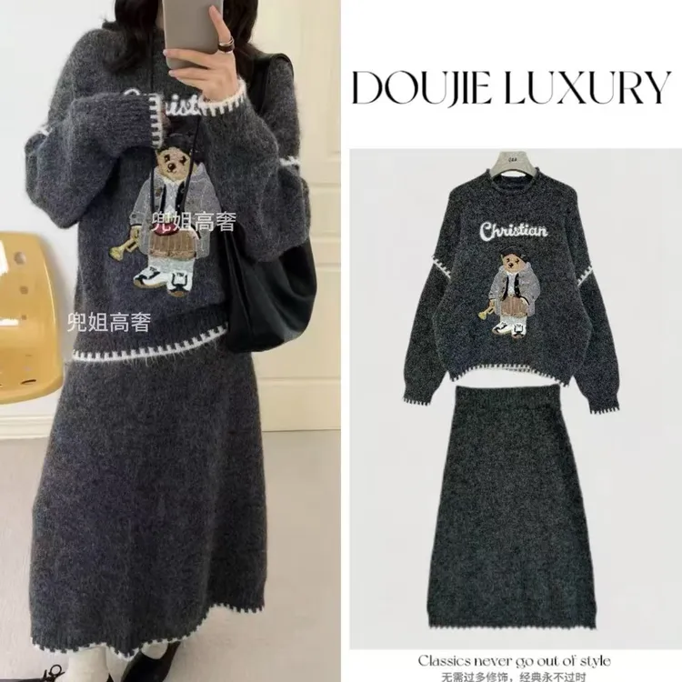 【兜兜】谬系小熊 秋冬刺绣花边设计套头毛衣+长裙两件套装 井5897B