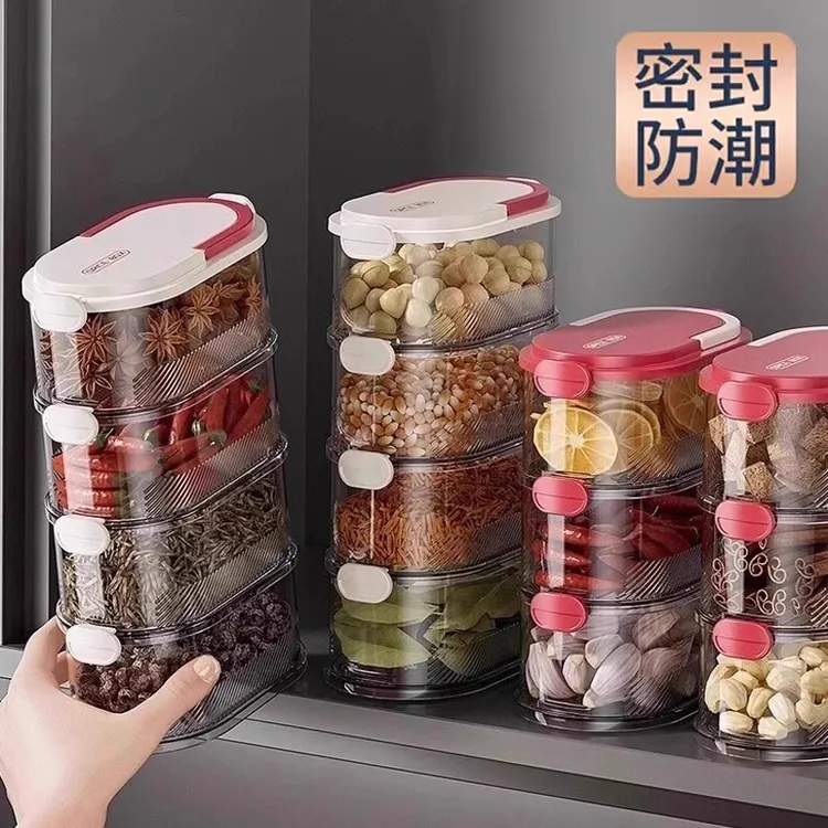 分格香料收纳盒辣椒调料盒花椒佐料保鲜盒防潮八角桂皮家用调味罐