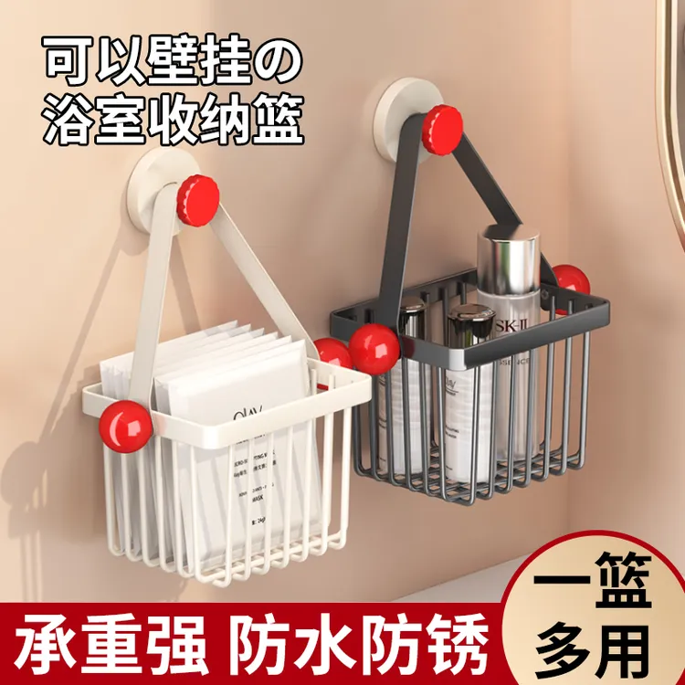 神器家用厨房置物架可拆卸清洗吸壁式姜蒜蛋收纳置物篮免打孔台面