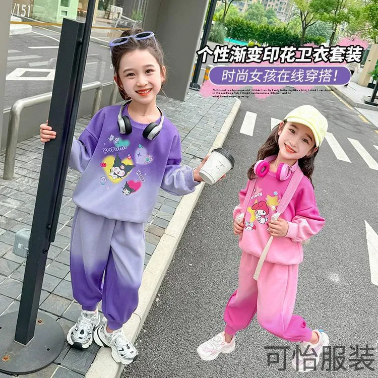 春秋新款套装渐变女宝宝可爱卡通时尚洋气长袖卫衣卫裤童套装现货