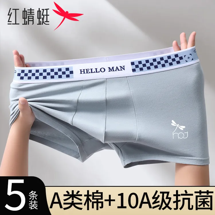 红蜻蜓男士内裤纯棉100%全棉最新款高端第一名纯棉10A级抗菌短裤