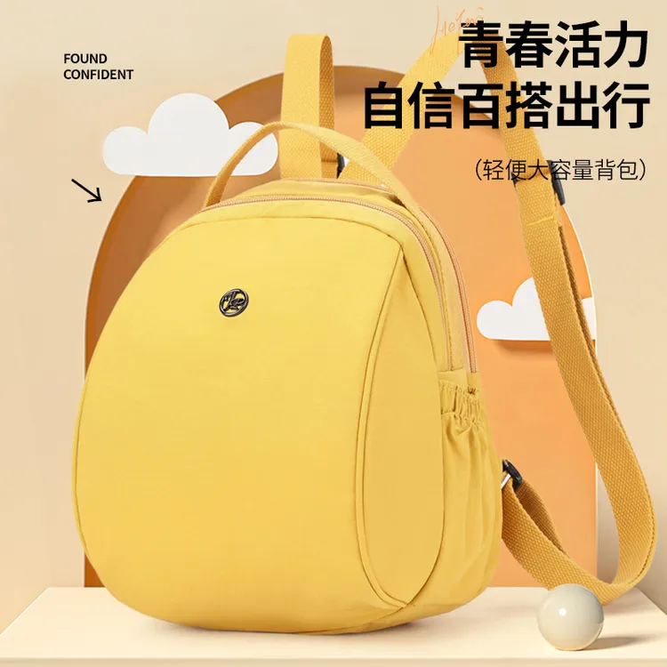 雅鹿新款小身材大容量双肩包轻便精致百搭双肩包出游带娃