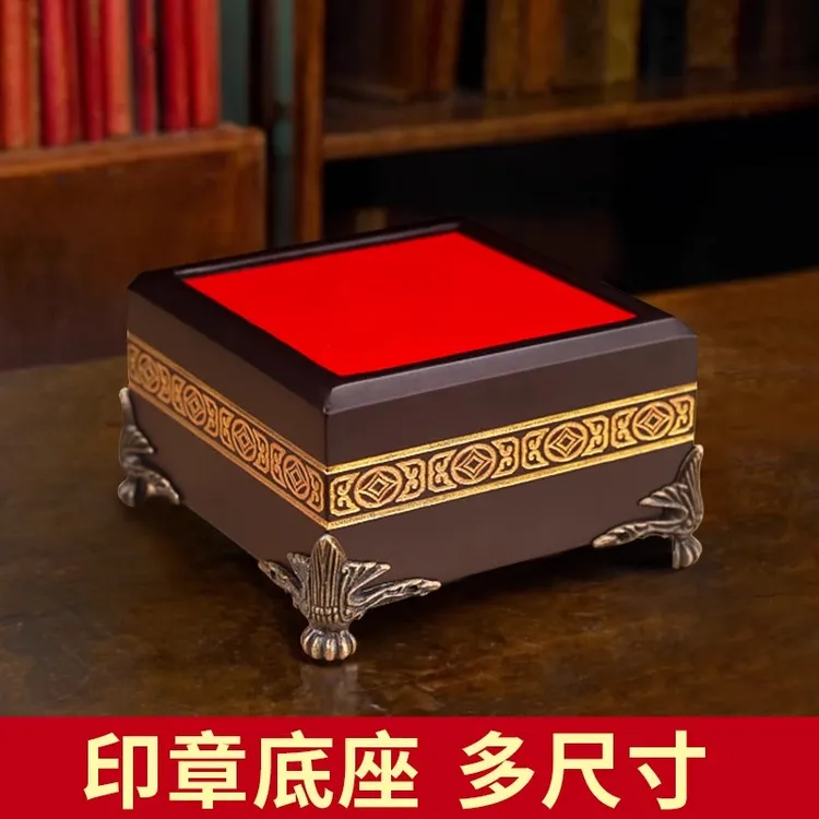 正方形印章玉玺木托水晶玉石头摆件底托工艺品葫芦手把件木质底座
