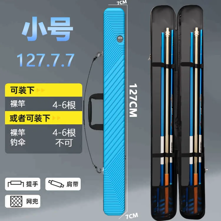 海客渔威【现货速发】渔具包鱼竿包钓鱼包手提大容量加厚鱼包