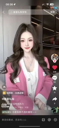 宽松型针织小香风毛针织开衫时尚百搭气质毛衣25924#