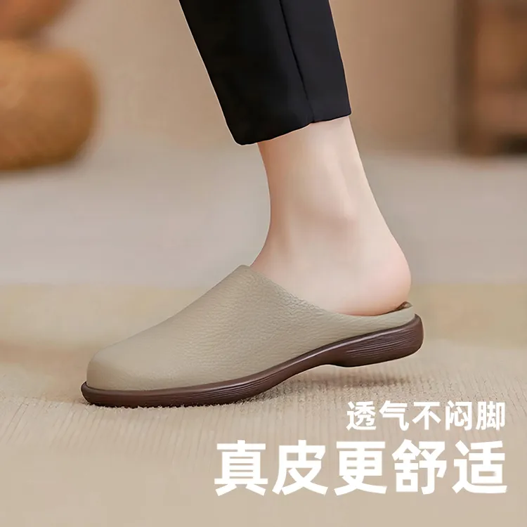 夏季透气真皮女拖鞋时尚防滑舒适外穿一脚蹬包头女ins潮牌百搭
