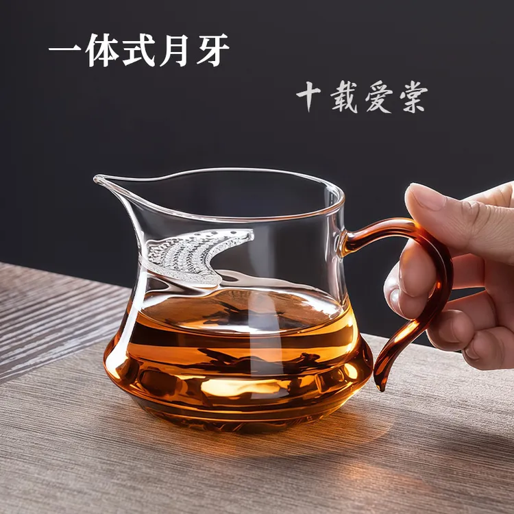 加厚耐高温月牙玻璃公道杯自带茶漏一体绿茶茶水分茶泡茶器泡茶壶