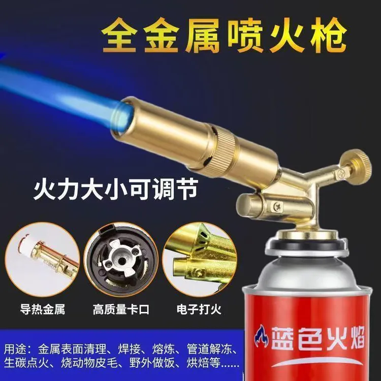 喷火家用卡式便携式点火器烧烤喷火金属烧猪毛喷火器喷打火机