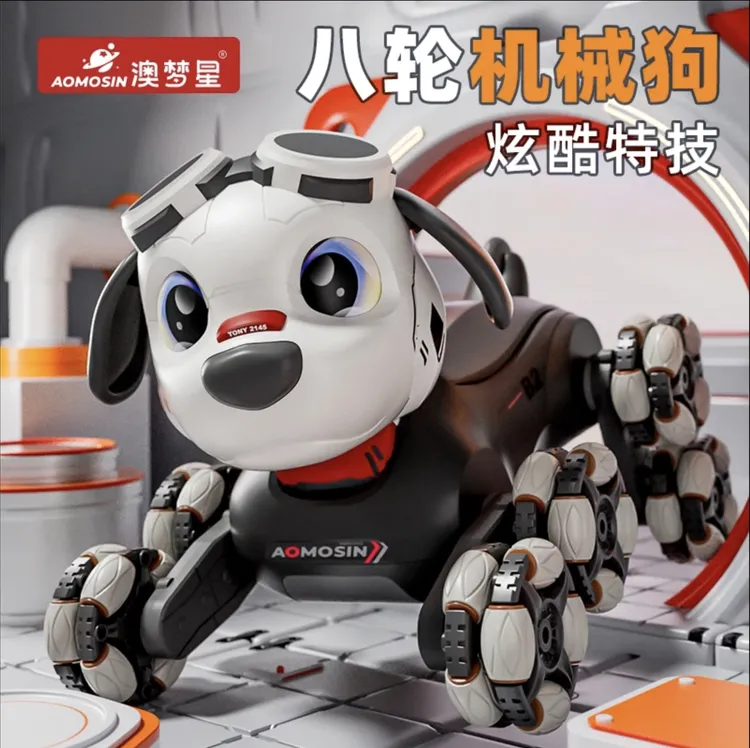 澳梦星智能机器狗儿童玩具男女孩AI电动特技遥控八轮特技机械狗