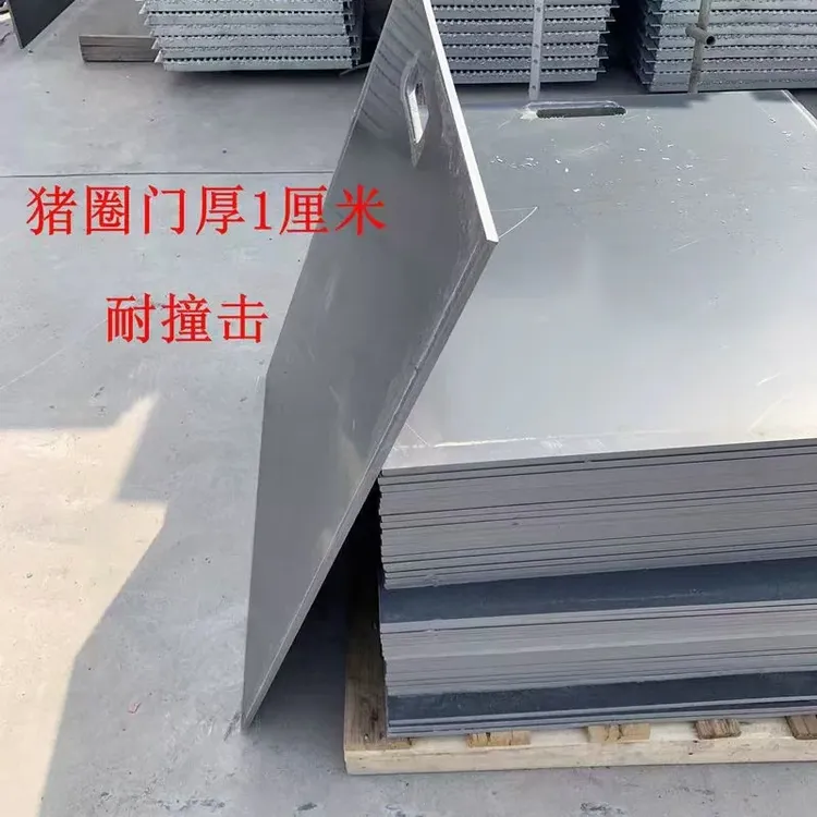 新款加厚PVC猪圈门专用提拉门猪栏门板育肥保育固定卡槽门羊圈门