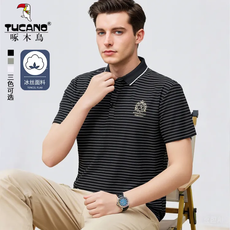 TUCANO/啄木鳥啄木鸟冰丝polo衫男士时尚休闲商务舒适ZSM021223