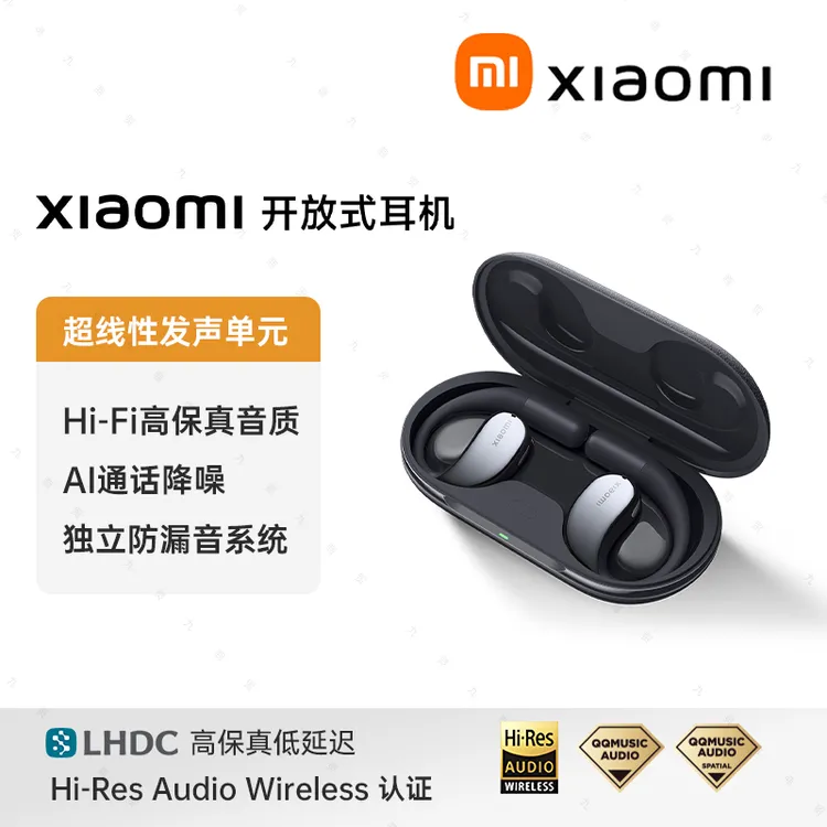99新 Xiaomi/小米 开放式耳机无线蓝牙运动耳机耳挂式开放式耳机