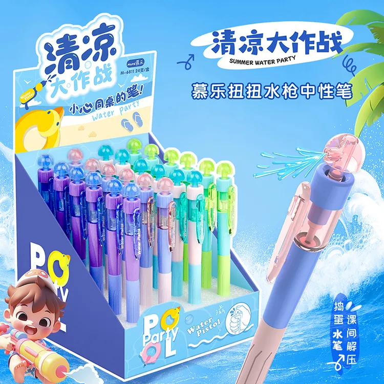 网红扭扭水枪ins创意中性笔旋转按动出水高颜值st解压学生喷水笔