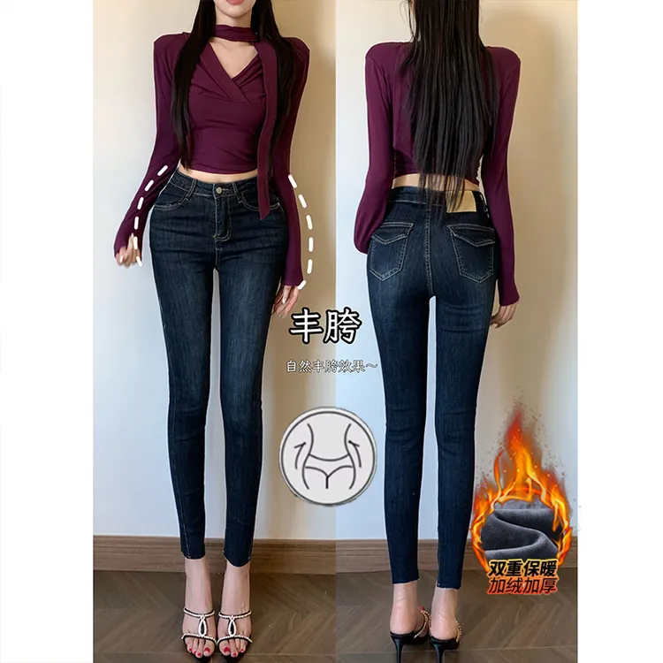 修身美臀丰胯加绒小脚牛仔裤女2025冬季加绒高腰显腿直铅笔长裤