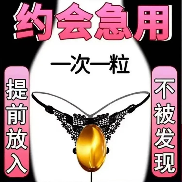 紧致水润花园少女丹紧润紧致凝胶抑菌清洁收缩产后修复温和女性